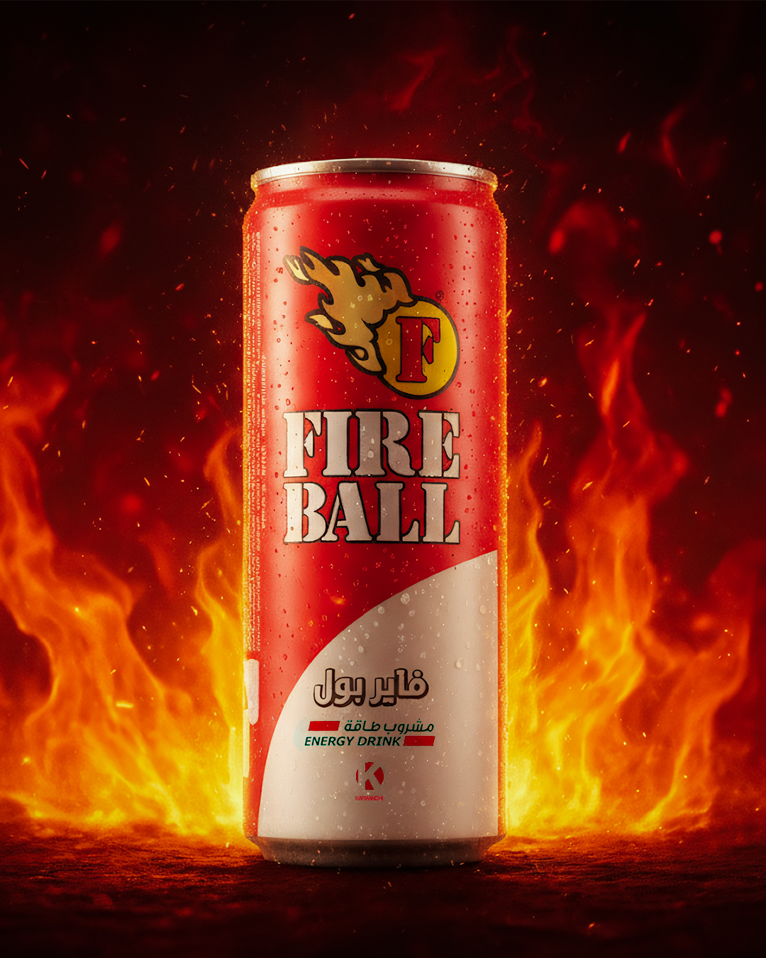 Fire Ball — after