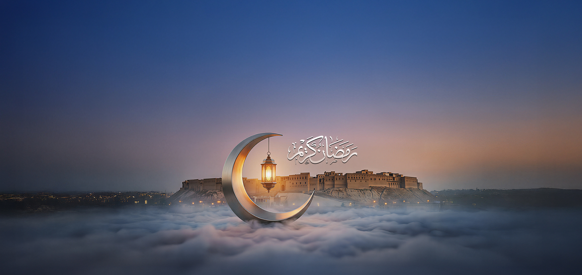 RAMADAN - 5