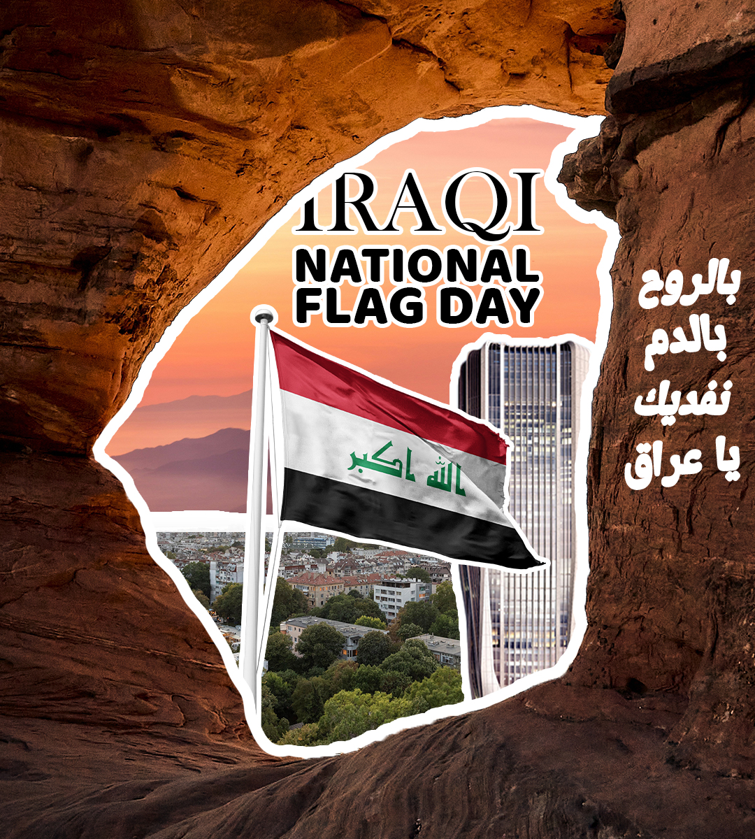 FLAG Day — before