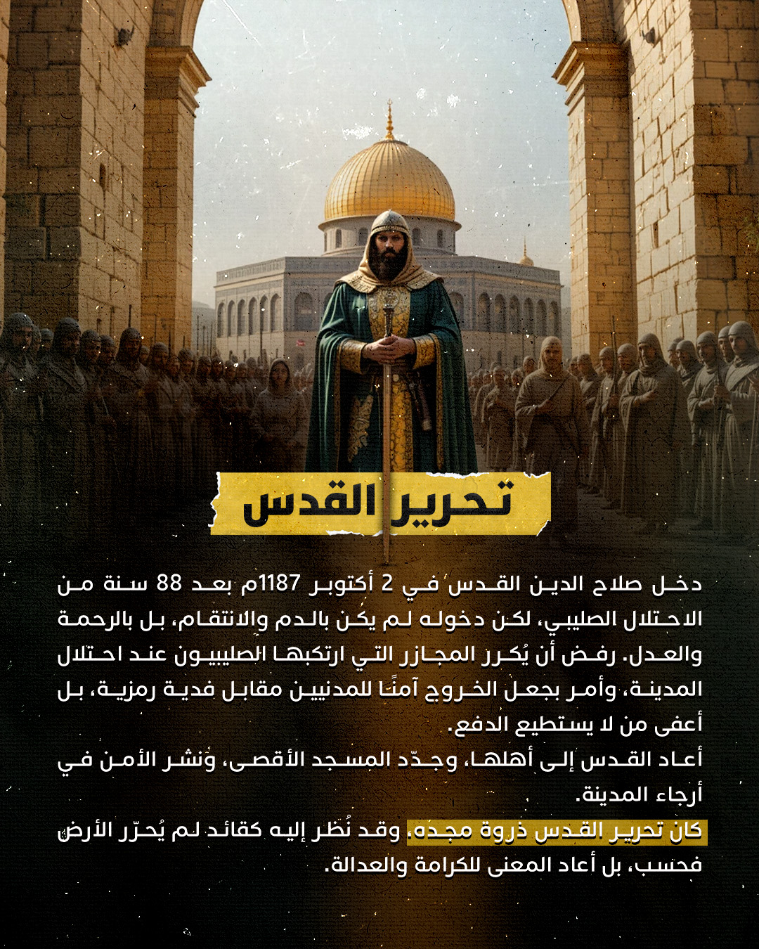 Salah al-Din — Artboard 2-4