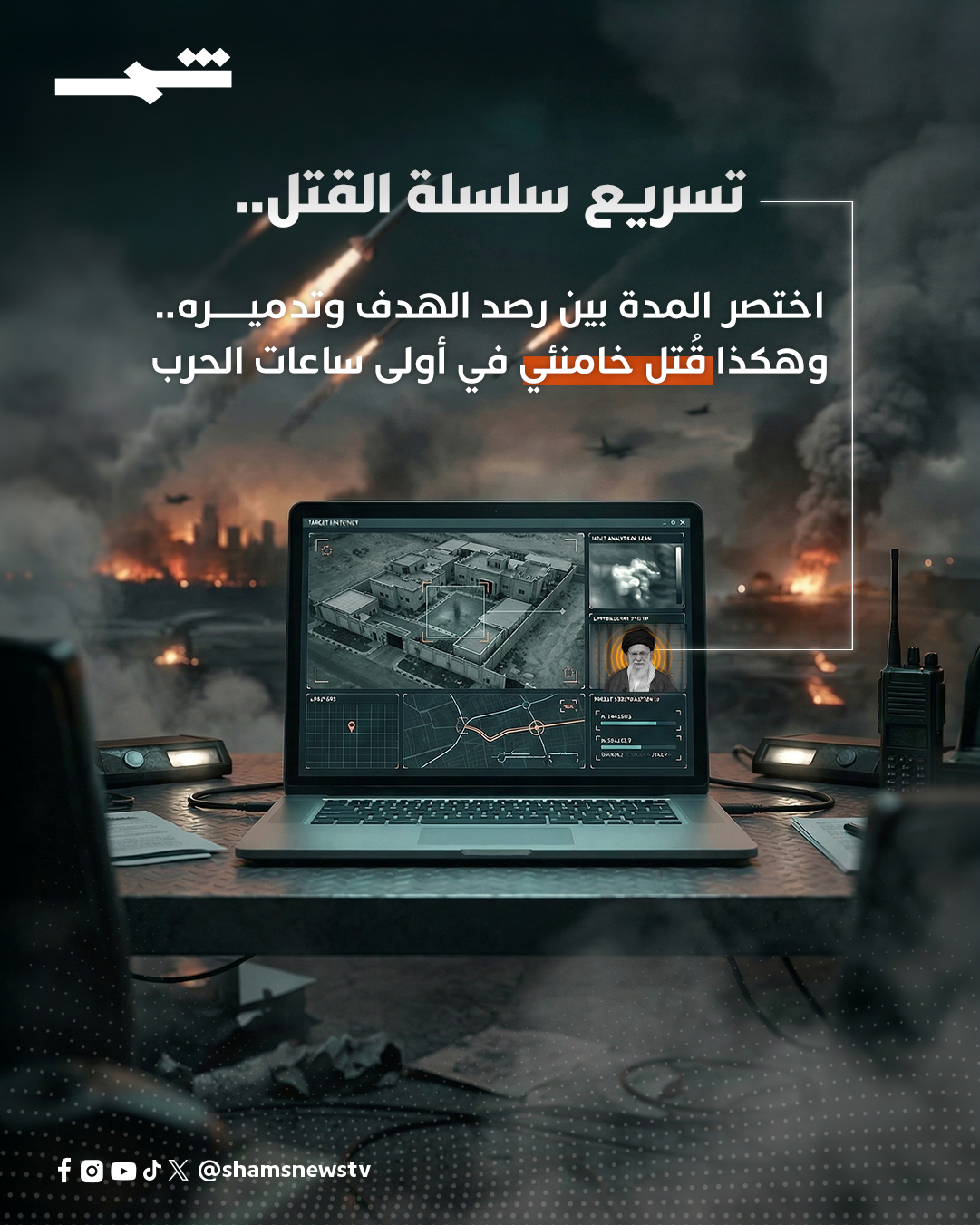 AI in Wars — Artboard 3